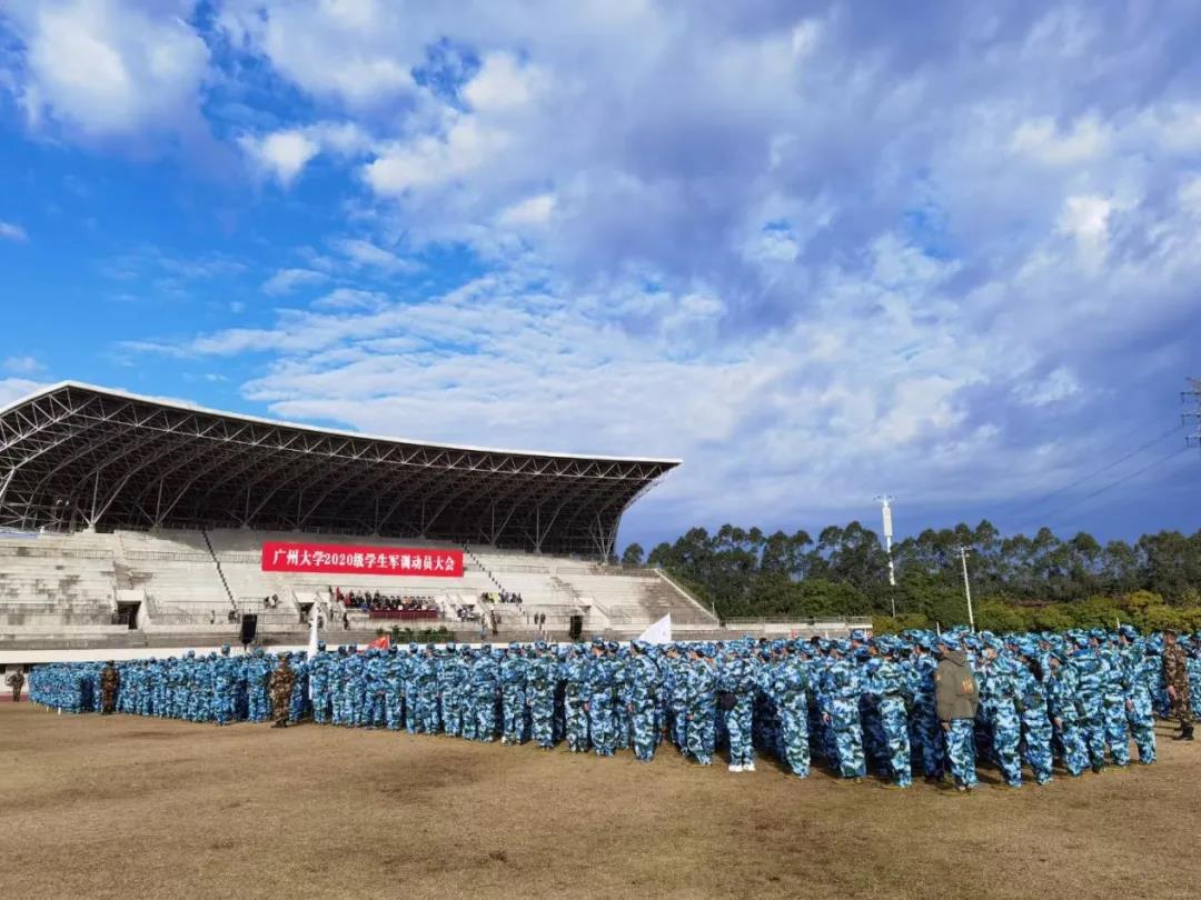 校党委书记屈哨兵,武警广东省总队广州支队政治委员王家辉大校,武警